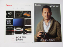 【カタログのみ】 Canon EOS 60D カタログ　（2010年9月）　/　新製品ニュースセット_画像1