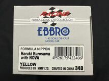 EBBRO　精密モデルカー1/43 黒澤治樹 フォーミュラニッポン Haruki Kurosawa with NOVA_画像5