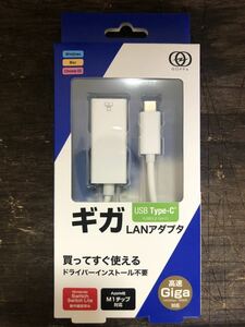 [PC]GOPPA USB Type-C接続 LANアダプター 有線LANポートがないPC&タブレットでもType-Cポートで安定した快適なネットワーク接続ができる！