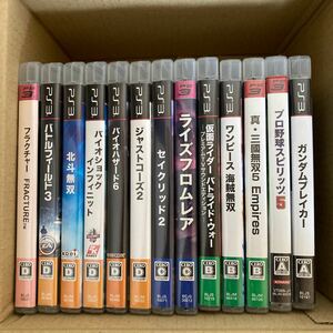 PS3ソフト13本セット