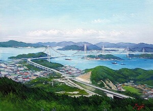 油彩画 洋画 (油絵額縁付きで納品対応可) F6号 「しまなみ街道」 辻 京子