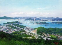 油彩画 洋画 (油絵額縁付きで納品対応可) F4号 「しまなみ街道」 辻 京子_画像1