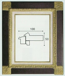 額縁　油絵/油彩額縁 木製フレーム 手作り ハンドメイド UVカットアクリル付 6306 サイズ F8号 茶 ブラウン