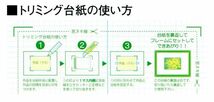 賞状額縁 許可証木製フレーム 金消し 四市サイズ SP_画像6