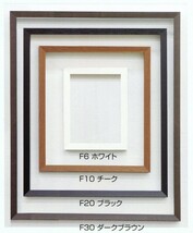 額縁　油絵/油彩額縁 出展用木製仮縁 3485 M10号 チーク_画像2