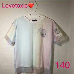 【新品】【サイズ:140】Lovetoxic チュール重ねロゴTシャツ