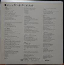 【WB050】JOHN MAYALL & THE BLUESBREAKERS 「Live At Klooks Kleek! (ジョン・メイオール・イン・コンサート)」, '69 JPN 初回盤_画像3