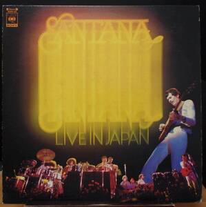 【CR361】SANTANA 「Live In Japan」, '75 JPN Comp./初回盤　★ラテン・ロック/ファンク,ソウル