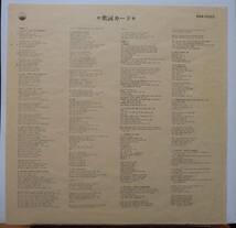 【BG313】THE MONKEES「Golden Album (モンキーズ・ゴールデン・アルバム)」, '68 JPN 日本独自編集/国内初回盤　★アメリカン・ビート_画像4