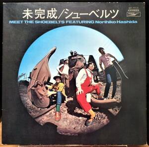 【NF211】はしだのりひことシューベルツ 「未完成」, '69 JPN 初回盤　★日本のフォーク・ロック