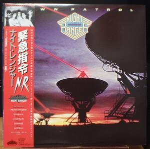 【HR574】NIGHT RANGER「Dawn Patrol (緊急指令 N.R.)」, ’82 JPN(帯) 国内初回盤　★アメリカン・ハード／アリーナ・ロック