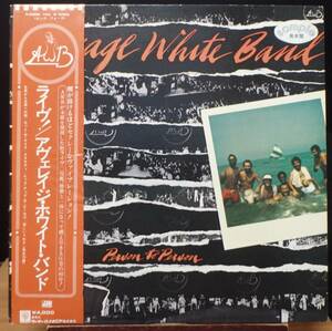 【CR453】AVERAGE WHITE BAND 「Person To Person (ライヴ！)」(2LP), ’77 JPN(帯) 白ラベル見本盤/初回盤　★ファンク/ソウル/R&B