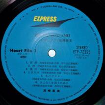 【NR292】尾崎亜美「Heart Box (ハート・ボックス)」(2LP), '79 JPN(帯) Compilation　★シティ・ポップ／ファンク,ソウル_画像5