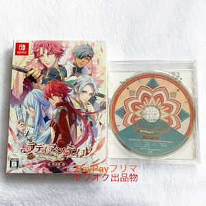 (未開封・送料無料) ラディアンテイル 特装版 予約特典CD / 限定版