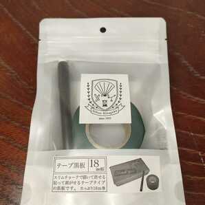 テープ黒板 日本理化学18㎜幅 緑 18m巻 マスキングテープ