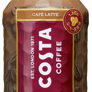 costa coffee コスタ コーヒー カフェラテ 5本 本格派プレミアムコーヒー コカ・コーラ 大人気商品 出荷停止 レア