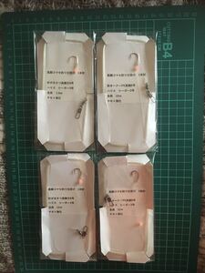 ヤフオク コマセ真鯛の中古品 新品 未使用品一覧 ヤフオク コマセ真鯛の中古品 新品 未使用品一覧