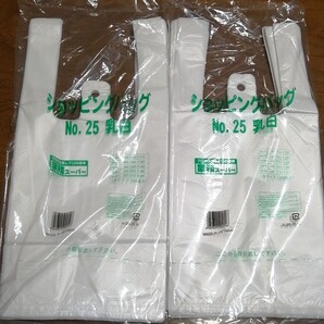 買い物用レジ袋.ポリ袋、ゴミ袋2個セット