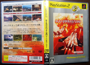 PS2 エースコンバット・ゼロ ザ・ベルカン・ウォー PlayStation 2 the Best／動作品 送料無料