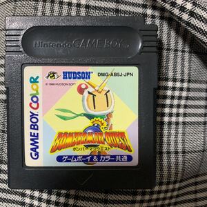 GB ゲームボーイ ソフトボンバーマンクエスト