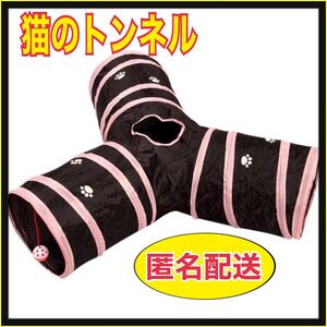 猫用トンネル キャットトンネル 猫のおもちゃ 猫の寝袋 折りたたみ式 うさぎ