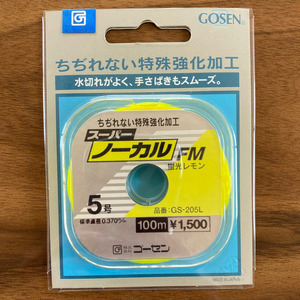 60％引　スーパーノーカルFM　蛍光レモン　100m　5号