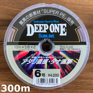 70%. Sunline deep one 6 number 300m