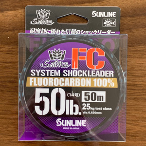  Sunline soruti Mate system shock Leader FC 50m 50lb