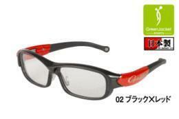  half-price Gamakatsu polarized light sunglasses new goods 