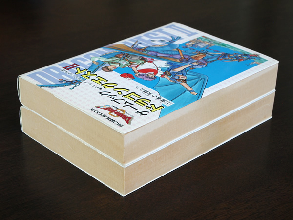 ポスト ヤフオク! ダンジョンクエスト 第4章 海... - 携帯ゲーム攻略本