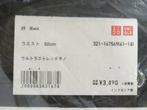 〇o517B 未使用タグ付き ユニクロ チノパン ジョガーパンツ 他 まとめて6点 Mサイズ・W82cm ズボン UNIQLO スキニーチノ テーパード_画像3