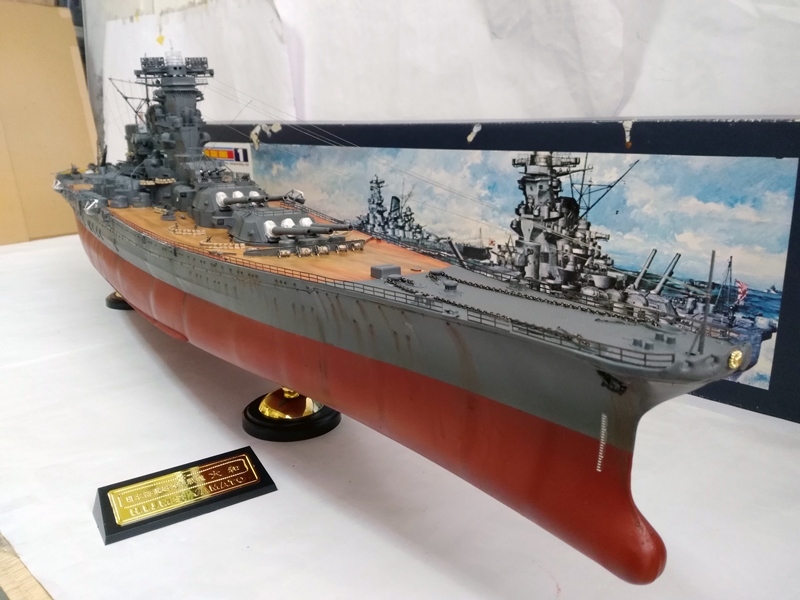 ニチモ 1/200スケール 旧日本海軍超弩級戦艦 大和 捷1号作戦時 プラモデル-