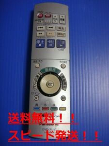 送料無料【スピード発送/即決/動作確認済/不良品返金保証】純正★Panasonic DVD/テレビ用リモコン EUR7655Y10 ＃R8619