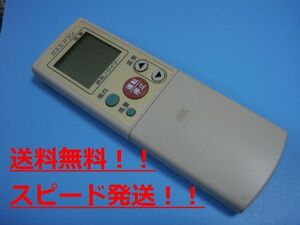 送料無料【スピード発送/即決/動作確認済/不良品返金保証】純正★リンナイ ガスエアコン用リモコン CRMC-A485JBEO CRMC-A485JBE0 ＃A8741