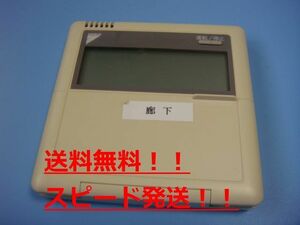 送料無料【スピード発送/即決/不良品返金保証】純正★ダイキン BRC1C1 ワイヤードリモコン　エアコン　＃Ａ6701