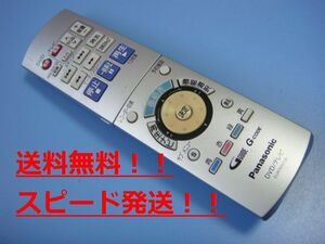 送料無料【スピード発送/即決/動作確認済/不良品返金保証】純正★Panasonic パナソニック DVD／テレビ用リモコン EUR7655Y30　＃A9542