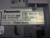 送料無料【スピード発送/即決/不良品返金保証】純正★Panasonic/パナソニック テレビドアホン 親機 VL-MV190K＃B4566_画像4