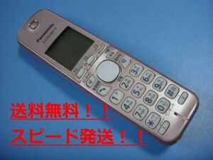 送料無料【スピード発送/即決/不良品返金保証】純正★Panasonic パナソニック　電話機　子機　コードレス　KX-FKD401-P　＃B4694