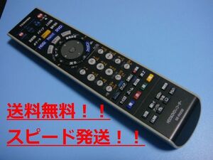 送料無料【スピード発送/即決/動作確認済/不良品返金保証】純正★TOSHIBA 東芝　HDD＆DVDレコーダー用リモコン SE-R0232　＃A6552