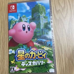 星のカービィ ディスカバリー