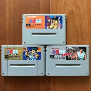 動作未確認【SFC】幽遊白書シリーズ(1, 2格闘の章, FINAL魔界最強列伝)3本まとめて 冨樫義博 集英社 幽☆遊☆白書
