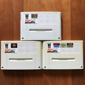 【SFC】SFメモリカセット x3本(トルネコの大冒険, ファイナルファイト2, ポップンツインビー, F-ZERO他)任天堂