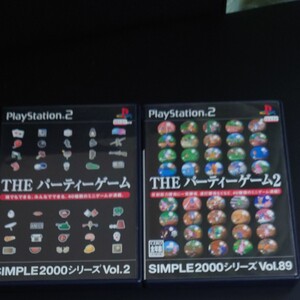 THE パーティゲーム PS2