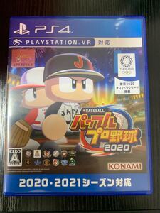 実況パワフルプロ野球2020 PS4 パワプロ