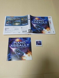 NANO ASSAULT（ナノアサルト）　3DS