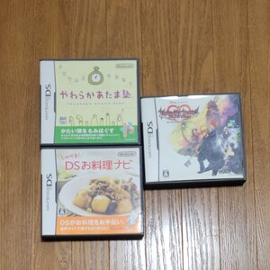 Nintendo DSソフト