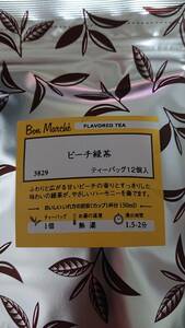 【ボンマルシェ:ルピシア】3829 ピーチ緑茶 ティーバッグ12個入