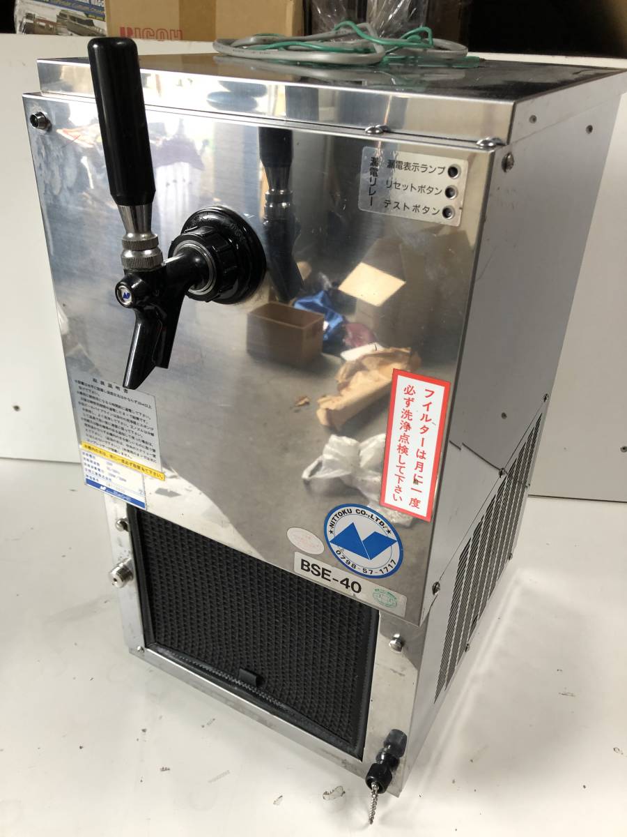 2019年製 ニットク瞬冷式ビールサーバー BSE-30 | www.ddechuquisaca