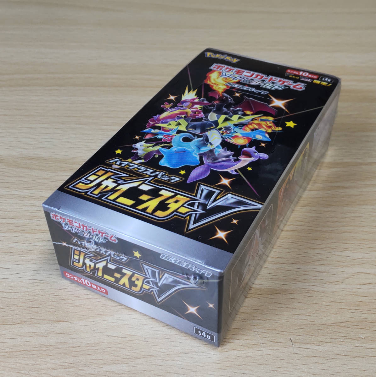 ヤフオク! -「シャイニースターv 未開封」(ポケモンカードゲーム ヤフオク! -「シャイニースターv 未開封」(ポケモンカードゲーム