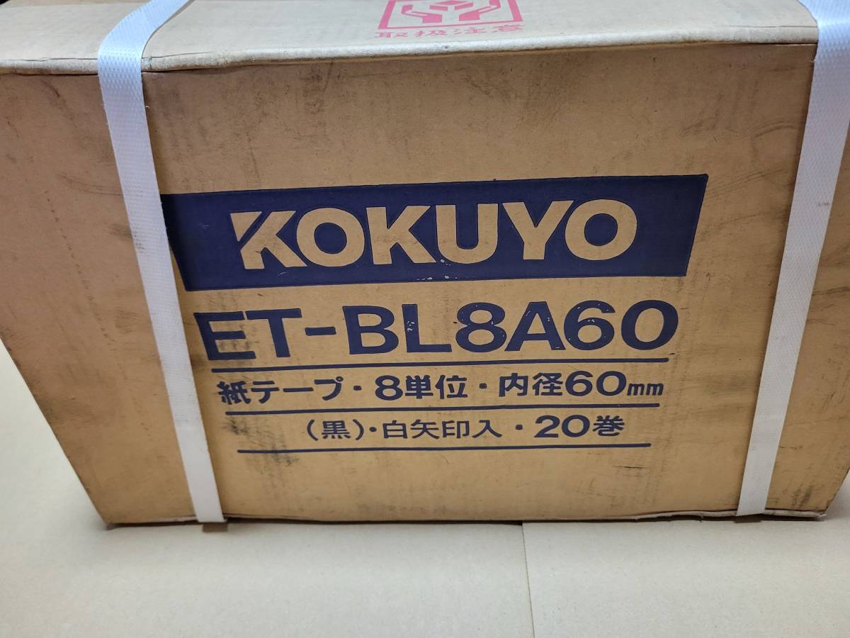 ヤフオク! -「情報交換用紙テープ」の落札相場・落札価格